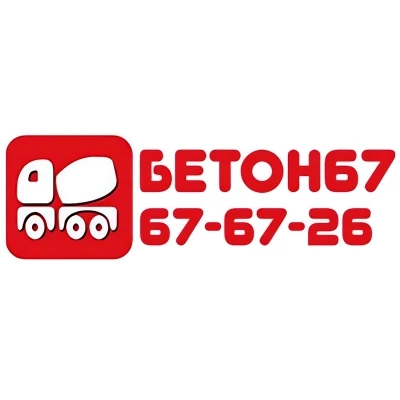 Бетон М-250 (B20)