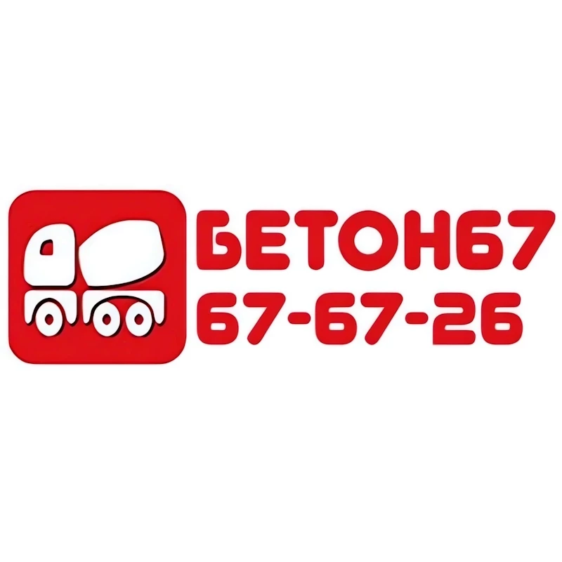 Бетон67