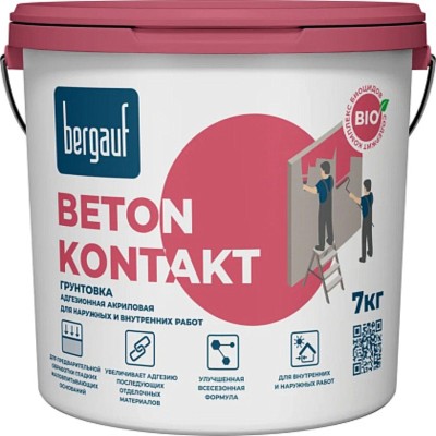 Грунтовка Бетоноконтакт акриловая Bergauf Beton Kontakt 7кг