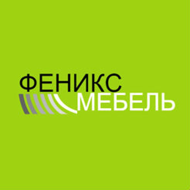 ФЕНИКС - МЕБЕЛЬ