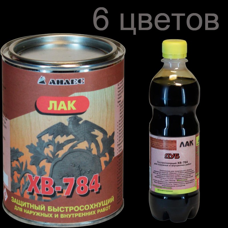 Лак ХВ-784, 1л(0,8кг) (кр. дер)