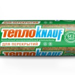 Мин.Изоляция ТеплоKNAUF Для ПЕРЕКРЫТИЙ TR 040 50*1220*7380 (18м2/0,9м3) (2шт.-уп/32уп-под.)